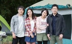 Chuyến đi cắm trại quản lý đổi Người vợ với cậu nhân viên cấp dưới Chuyến đi cắm trại quản lý đổi Người vợ với cậu nhân viên cấp dưới