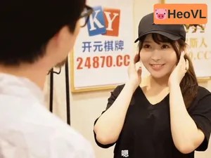 Em nhân viên giao hàng sẵn sàng "trả bài" nếu bạn trả thêm tiền cho cô ấy Em nhân viên giao hàng sẵn sàng "trả bài" nếu bạn trả thêm tiền cho cô ấy