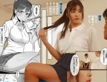 Thanh niên thôi miên người mình yêu và cái kết Thanh niên thôi miên người mình yêu và cái kết